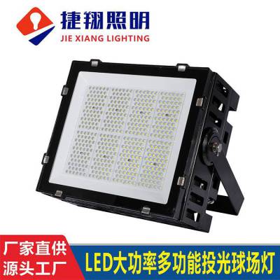 户外投光灯led防水投射探照灯工地塔吊高杆灯 400W600W泛光球场灯