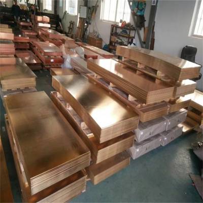 重庆贵州四川激光切割C1100紫铜板、导电紫铜排20*2紫铜管50紫铜棒