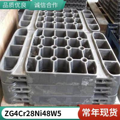 ZG0Cr17Ni4Cu4Nb 抗酸腐蚀 条状耐热钢铸件 00Cr18Ni10 炉用耐热不锈钢件