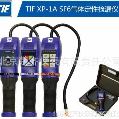 TIF XP-1A SF6检漏仪 卤素检漏仪 冷媒检漏仪 空调检漏仪