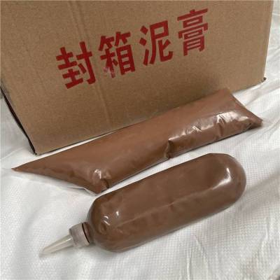 砂型砂箱合箱泥膏 封箱膏 自硬树脂砂造型用密封胶