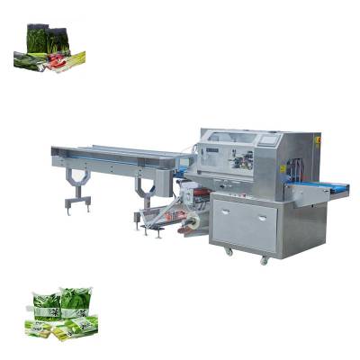 尚德机械 枕式包装机 蔬菜自动包装 农产品初加工包装机