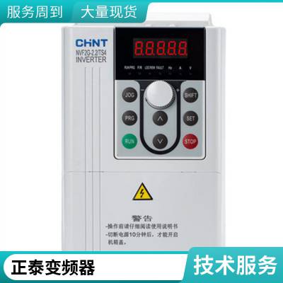 ̩Ƶ NVF2GˮNVF2G-245/PS4 245KW 380V