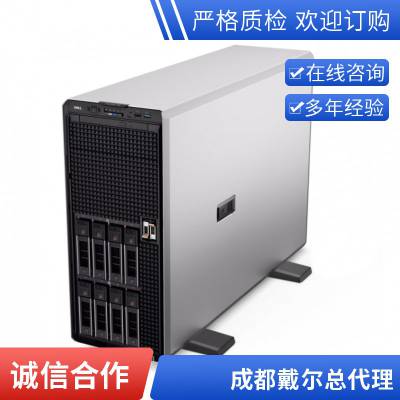 戴尔（DELL）PowerEdge T550 塔式服务器销售中心