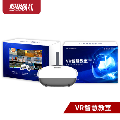 VRǻ۽ѧϰ  VRսVRУ԰ȫ