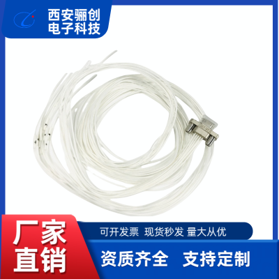 9芯插头 J30J-9TJL-1M J30J-9TJL-300MM 矩形连接器 骊创
