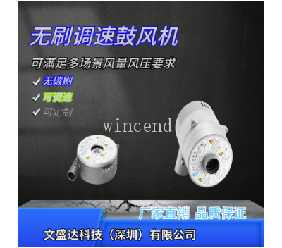 上海半导体自动化风泵品质优 文盛达供应
