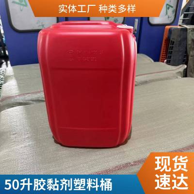 ����30L����Ͱ50L����Ͱ����Ͱ��ˤ��ɫ���������Ӽ�ˮ�����ܷ��