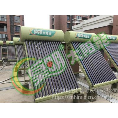 【全国联保】 皇明太阳能150升 180升 单机工程配套地产销售