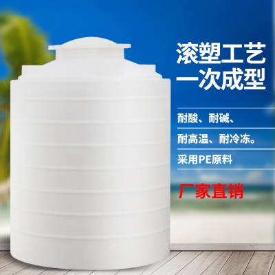 苏州市5吨塑料圆桶 塑料水塔pe水箱储水罐 大型水桶生产专家