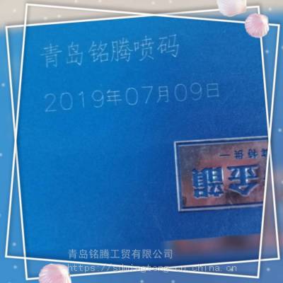 山东激光打标机 全自动激光打码机标识清晰***