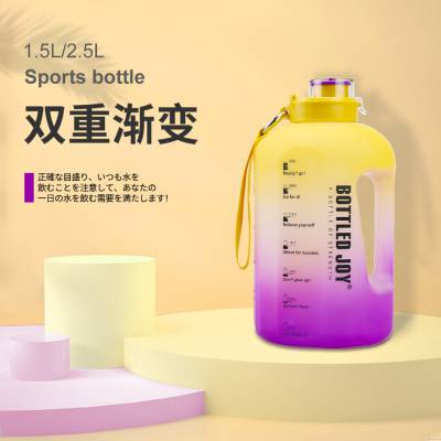 Bottled Joy健身水杯大容量运动水壶装可开水户外喝水瓶子吨吨桶