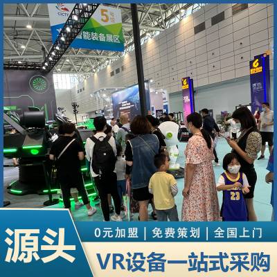 Ǽʿռvr Сvr豸Ǯһ vrƷЩ