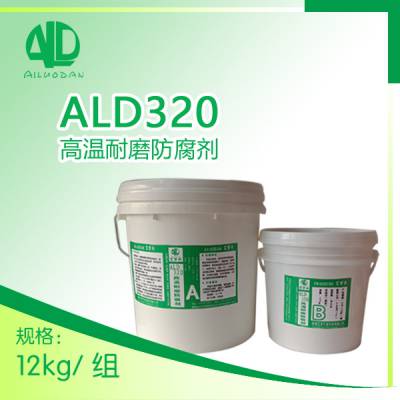 ϰ޵ALD320 ĥ