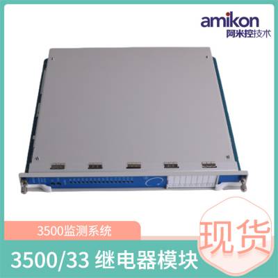 北京市数据接口模块350022汽轮发电机组振动监测保护系统