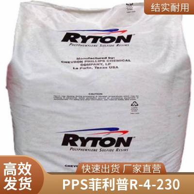 Ryton PPS R-4-230BL ۱ PPS GF40%