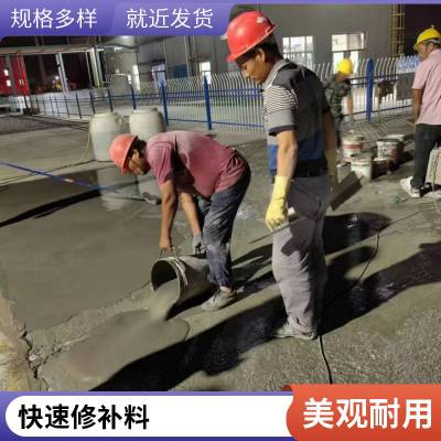 河南水泥地面快速修补料 薄层快速修补料奥泰利直销