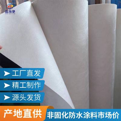 非固化橡胶沥青防水涂料 屋面地下室防潮材料