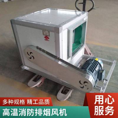 HTFC消防通风两用单双速柜式离心排烟风机箱3C认证排烟风机