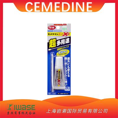 CEMEDINE施敏打硬 AX-083 快干胶 Super X 快速固化 10ML 岩濑有售