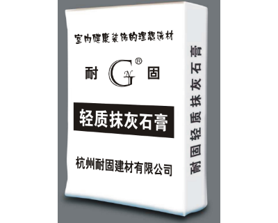 镇海区防水石膏砂浆厂家 浙江森林人新型材料供应