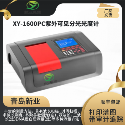 XY-1600PCɼֹȼ ӡͼ ׷ ನⶨ