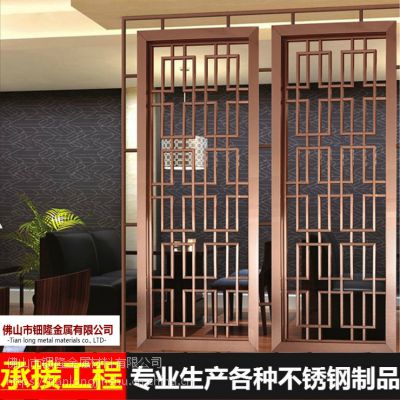 佛山厂家304不锈钢玫瑰金色屏风