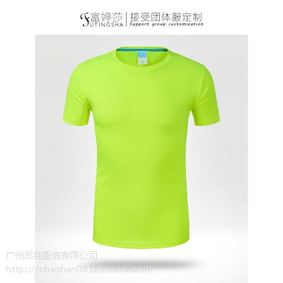 速干t恤定制印logo 圆领短袖班服潮 夏季纯色工作服女（BS206）