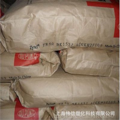  ͻѧPA66 ŰZytel 70G35HSL NC010/70G35EF NC010