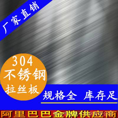 ˿ְ壬304ְ壬1.0mmְ߲***