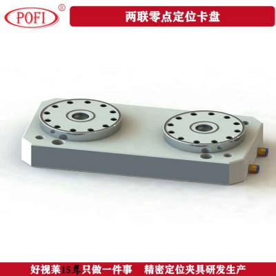 CNC λо EROWAо 3Rо߳ҿ㶨λо