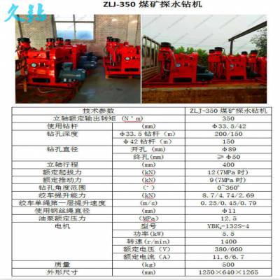ȫҺѹõ綯ZLJ-350ʽ