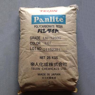 Panlite PC日本帝人ML-3500ZEL Teijin聚碳酸酯塑胶原料