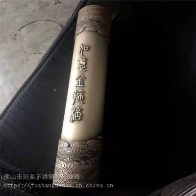 北京艺术铜管雕刻刻抗指纹