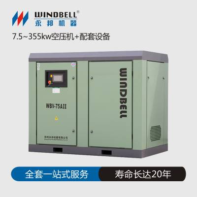 windbell˫ݸűƵ˫ѹ_ȫӭѯ