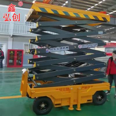 临沂市 定制6-18米移动剪叉升降机 高空作业维修车 半自动液压登高车