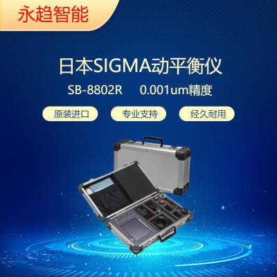 ձSIGMAƽSB-8802R