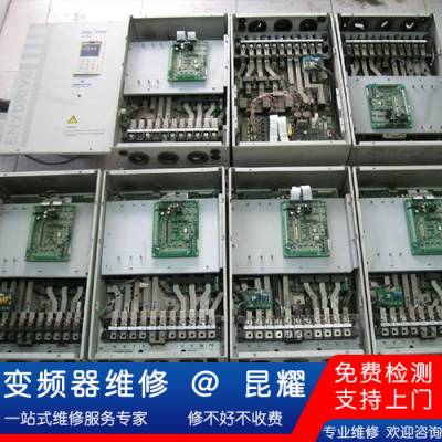 江淮朗格变频器维修 6SE6440-2UD24-0BA1电位器不能调速修理