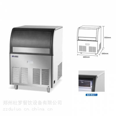 上海百誉商用制冰机 小型BY-200方块冰机 奶茶店KTV酒吧 制冰机器
