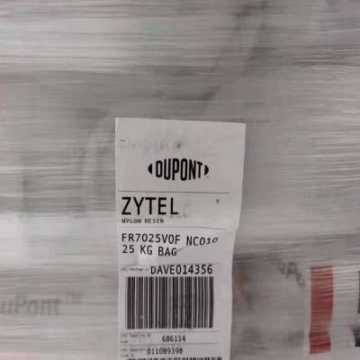 PA66ŰFR7025V0F NC010/ڶŰY(ji)ȼV0᷀(wn)