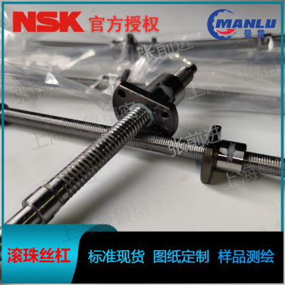 NSK W2001-1270PSS-C3Z10 日立钻孔机Mark10 Z轴丝杆 丝杠提供图纸丝杠