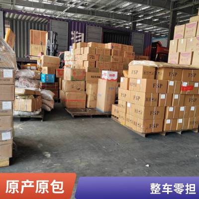 合肥到南平零担运输 省时省心 正规运营 长途货运