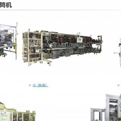 日本kaido皆藤全固体リチウム電池用巻取機/用于各种电池的自动络筒机