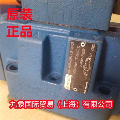 R900925370 4WEH16E72/6EG24N9K4QM0G24 供应德国力士乐