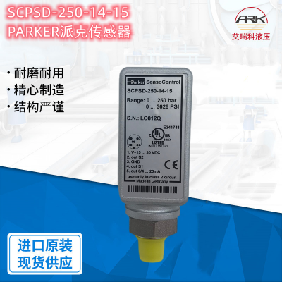 SCPSD-250-14-15派克传感器，原厂进口，有库存