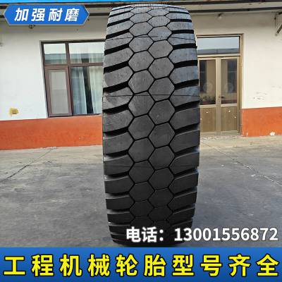 505/95R29矿山宽体车轮胎1800R29绞卡自卸车全钢丝真空工程轮胎