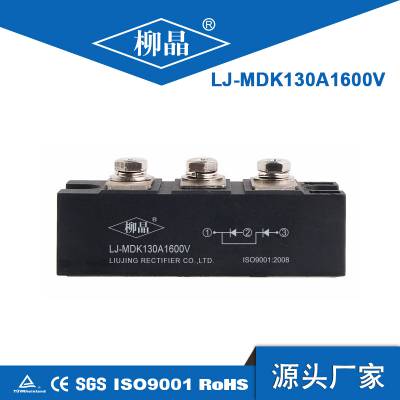 רù MDK130A1600V MDK130A 