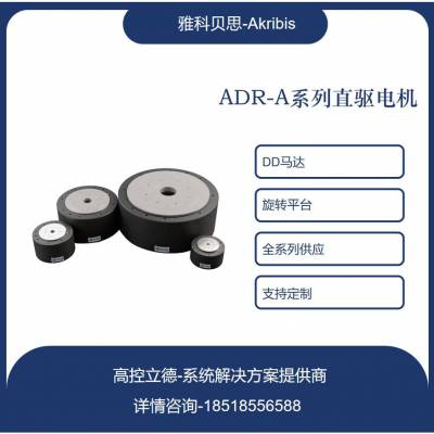 ߿ ȫ ſƱ˼ֱ ޿ ֱߵADR360-A150