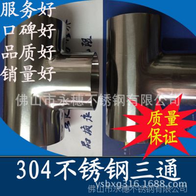 Ӧ42mmͨ ׹ͨ 304ͨ