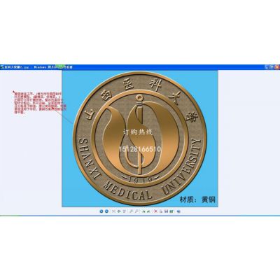 金属校徽厂家，金属校徽价格，金属校徽图片
